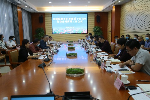 1【标题】大朗召开教育扩容提质千日攻坚行动分指挥部工作会议~1.jpg