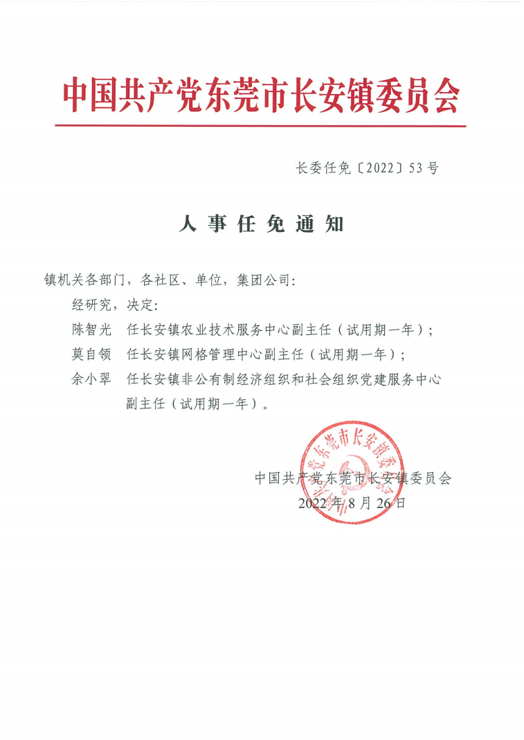 截图_20221017143547.png