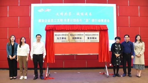 文明共享.jpg
