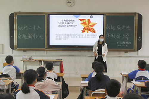 1【标题】新民小学开展“献礼二十大，永远跟党走，奋进新征程，争做好少年”系列主题活动.JPG