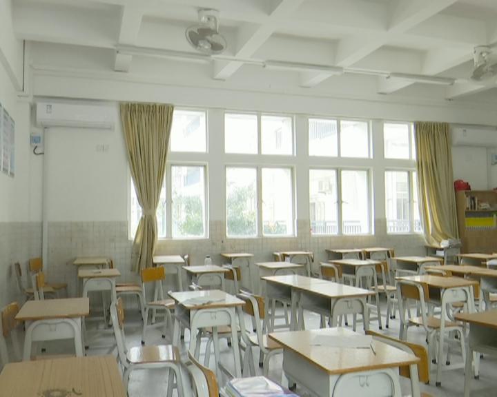 广东开学时间确定 松湖排中已做好充分准备2.jpg