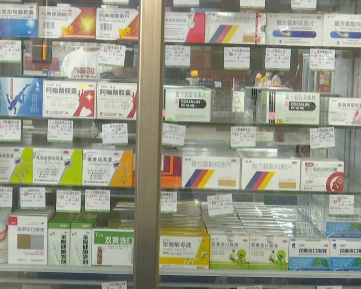 电子医保凭证正式上线 看病买药一码通行2.jpg