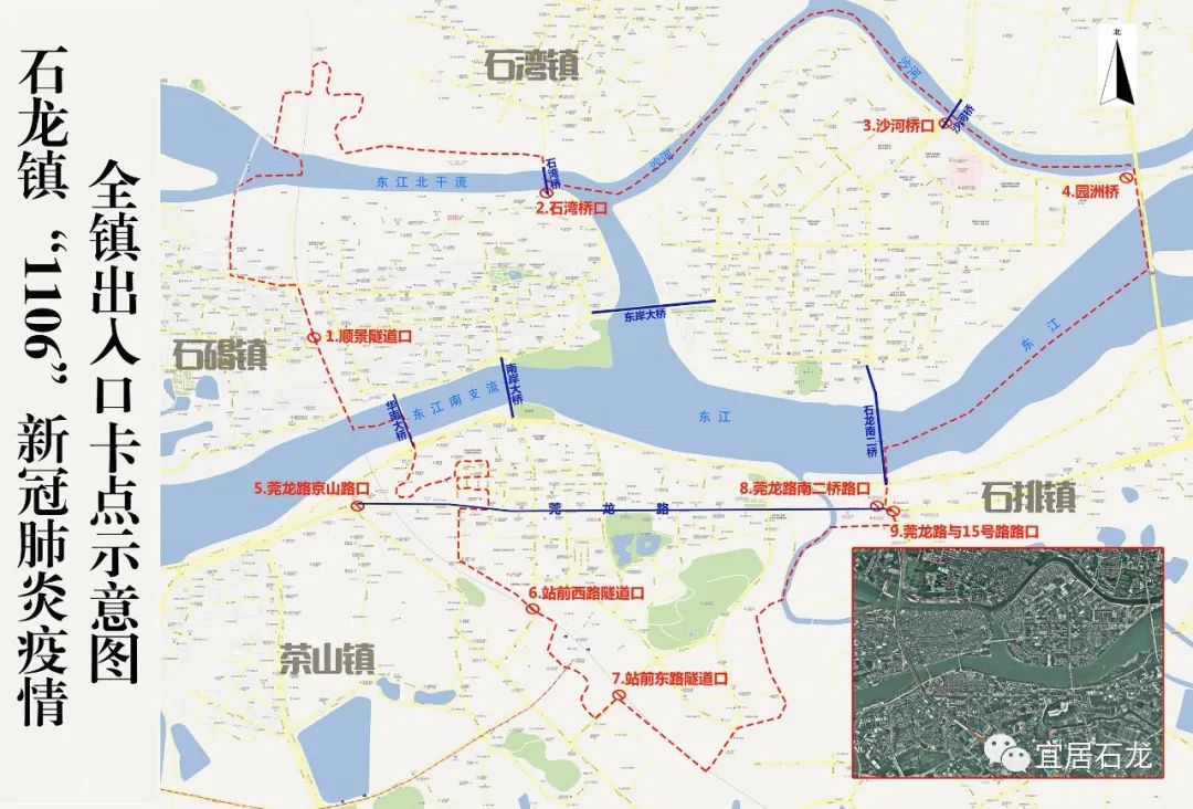全镇出入口卡点示意图.jpg