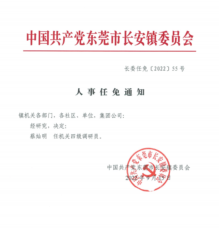 截图_20221108111421.png