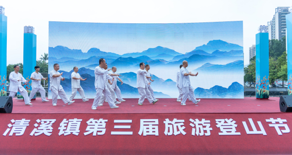 太极拳表演.jpg
