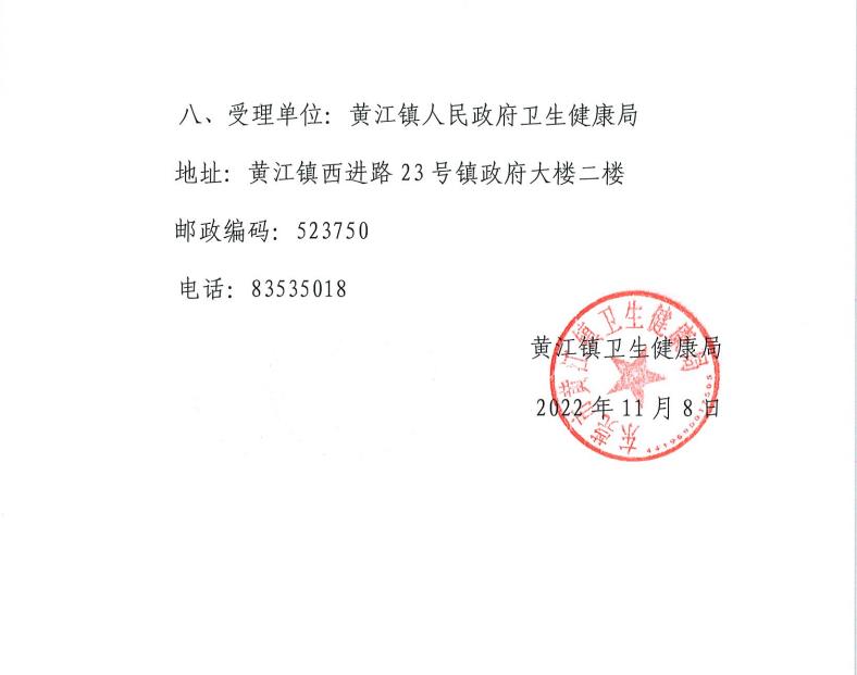 微信图片_20221109144412.jpg