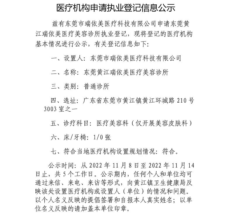 微信图片_20221109144407.jpg