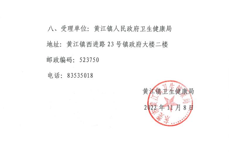 微信图片_20221109144644.jpg
