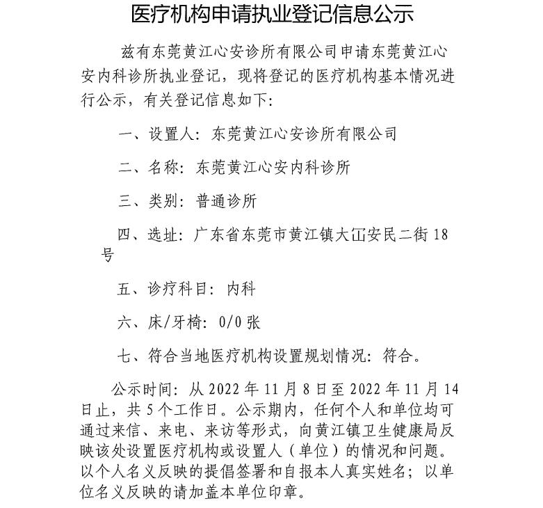 微信图片_20221109144641.jpg