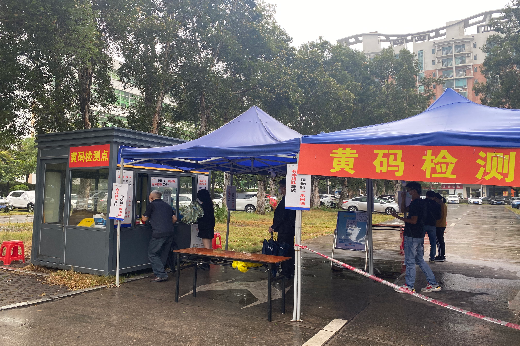 微信图片_20221103154429.jpg
