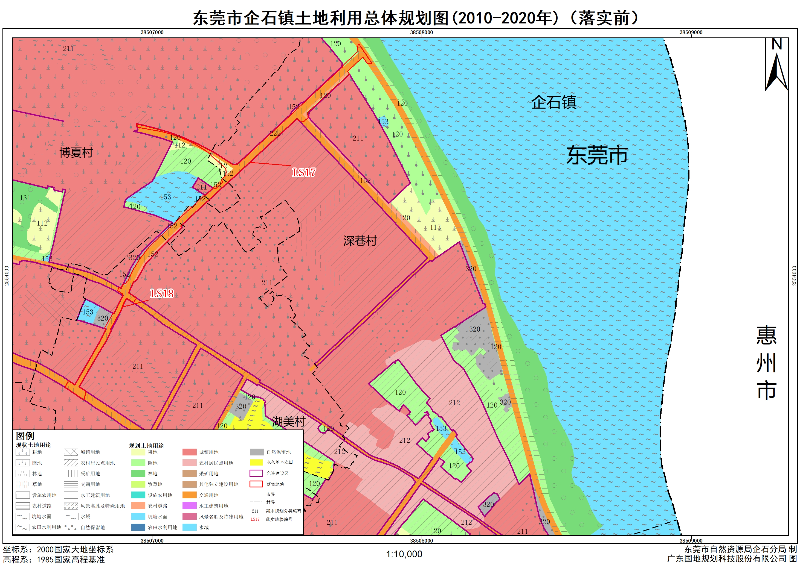 关于《东莞市企石镇土地利用总体规划（2010-2020年）预留规模落实方案（东部工业园配套设施项目）》的成果公告