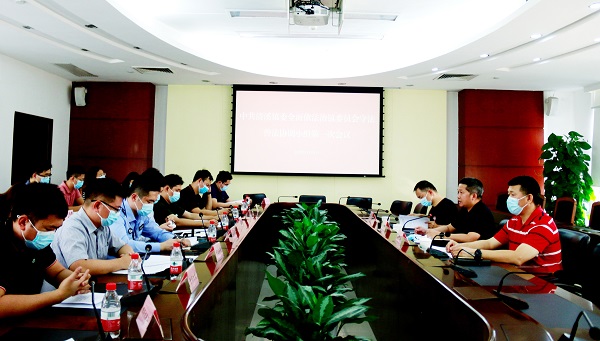 清溪镇全面依法治镇委员会守法普法协调小组第一次会议召开02.jpg