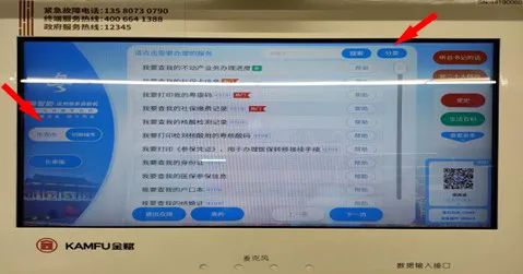微信图片_20221121142928.jpg