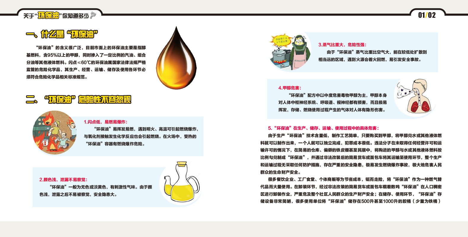 自动转存图片