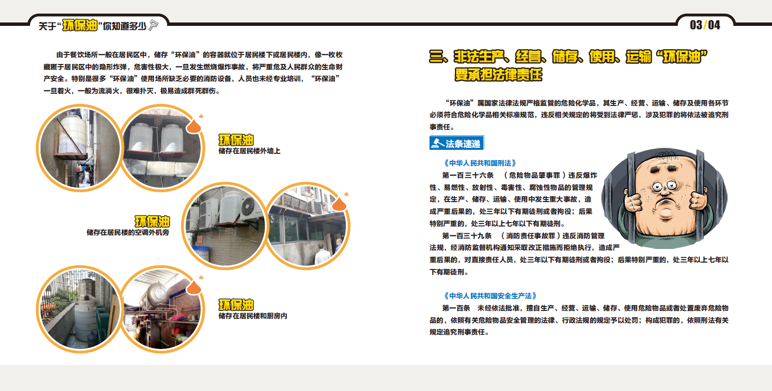 自动转存图片