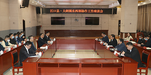 3【标题】镇领导带队赴铜仁市江口县开展考察对接活动.png