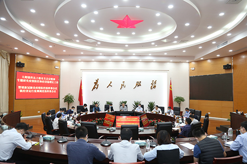 2【标题】大朗召开分析部署疫情防控和经济运行工作会.JPG
