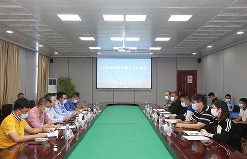 1【标题】大朗召开道路交通安全座谈会.JPG