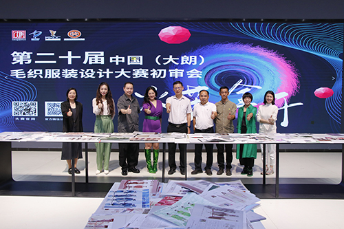 2【标题】20份作品入围第二十届毛织服装设计大赛决赛.JPG