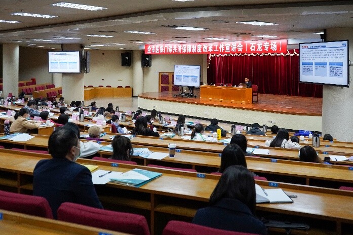 20221201 第106期 石龙镇全力推进医保门诊共济新规有序落地-1_5