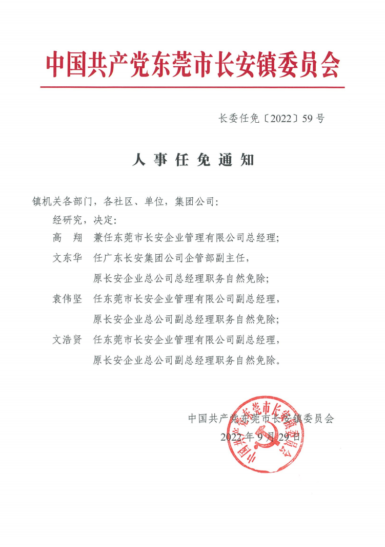 截图_20221213093840.png
