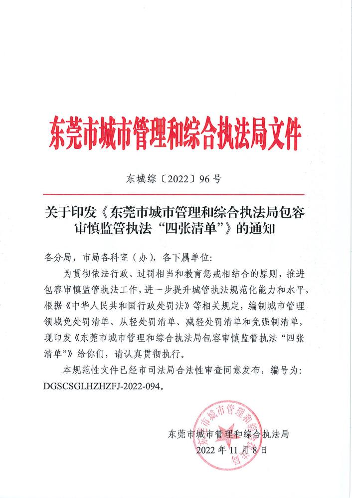 截图录屏_选择区域_20221108164509.jpg