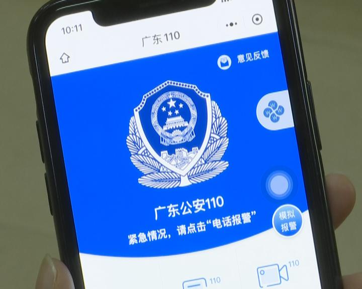 轻微交通事故不用等 手机操作轻松搞定2.jpg
