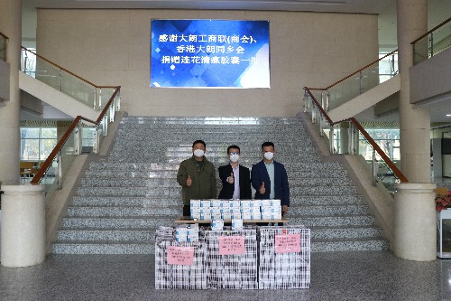 2【标题】大朗工商联（商会）携手香港大朗同乡会共同捐赠一批连花清瘟胶囊用于疫情防控 (2)~1.jpg