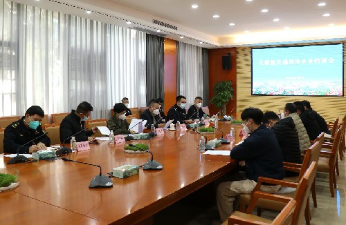 2【标题】大朗召开交通违法企业约谈会 (1)~1.jpg