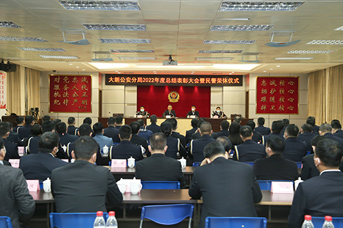 3【标题】向中国人民警察致敬！.JPG