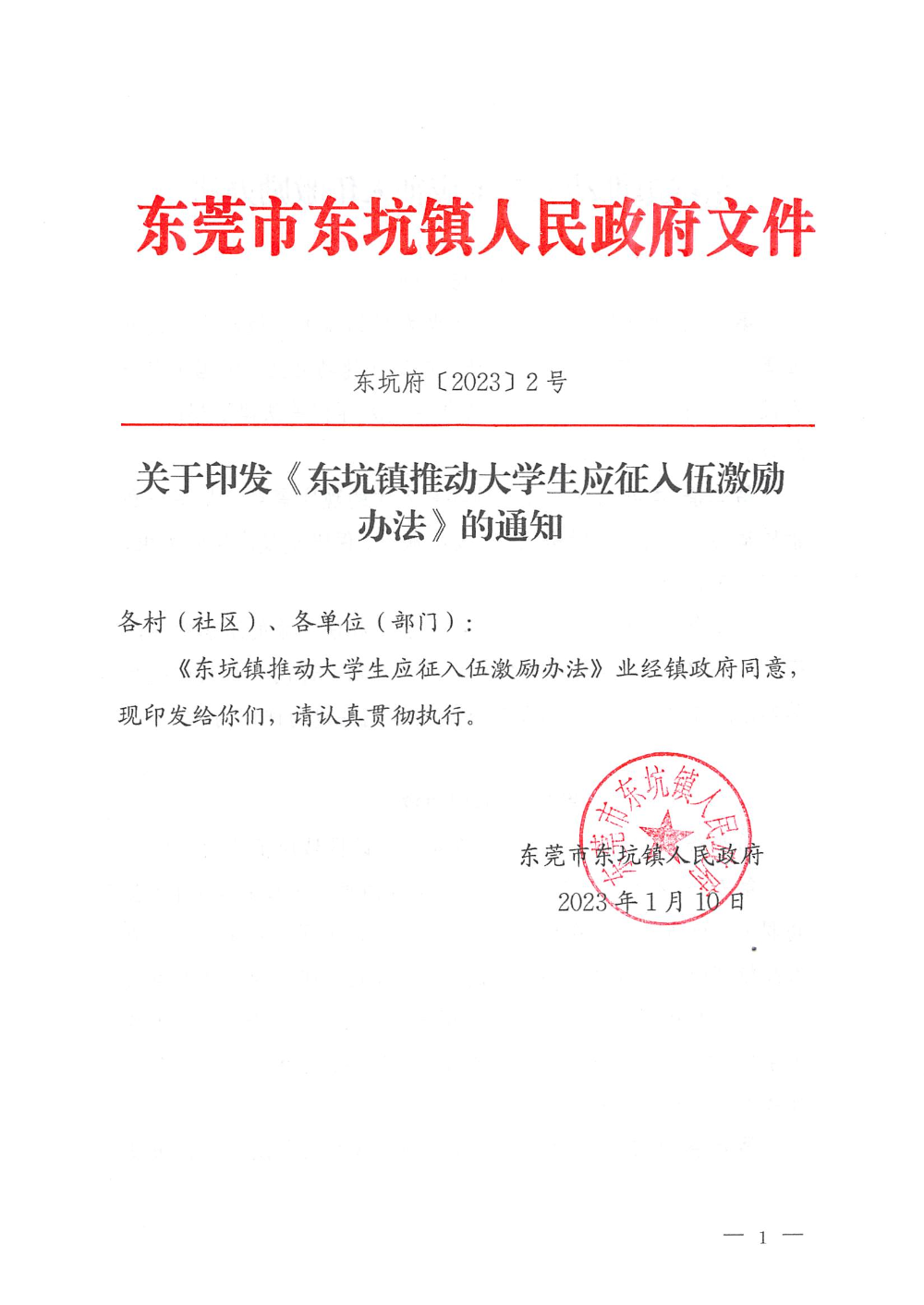 已编辑图片