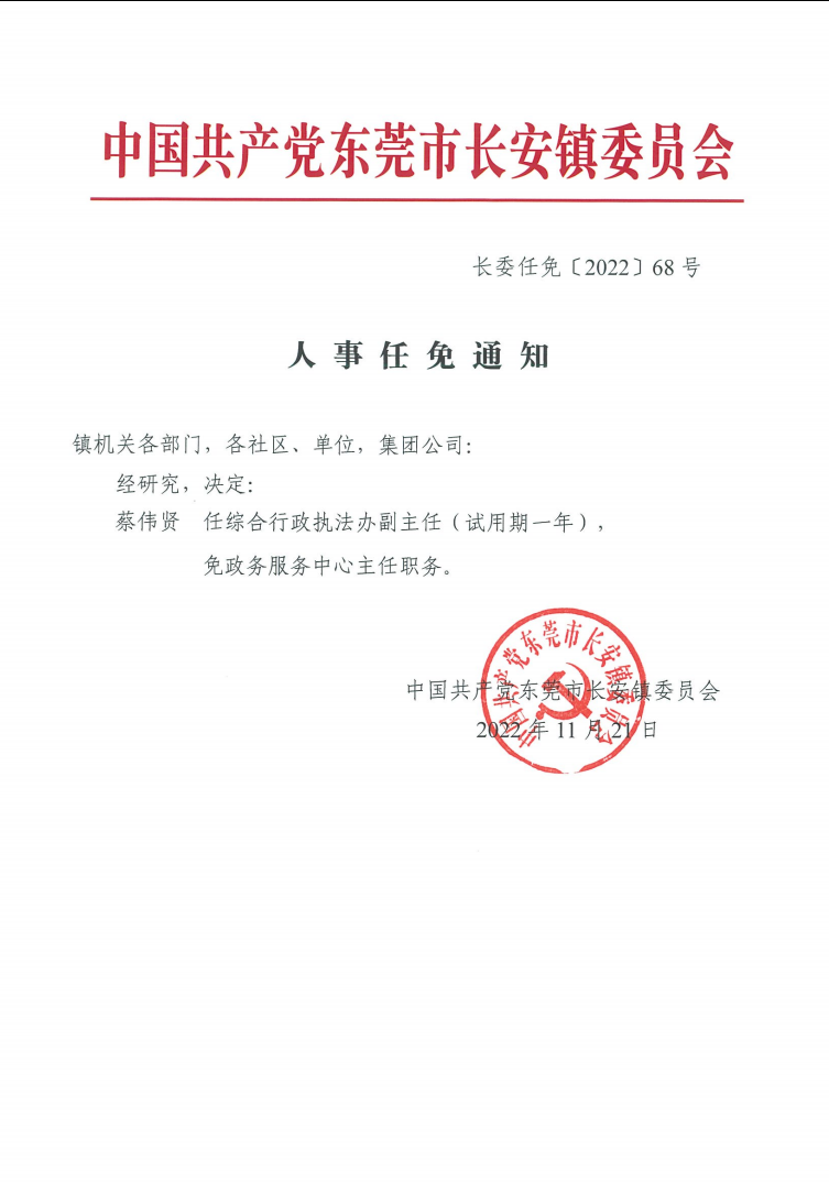 截图_20230113145334.png