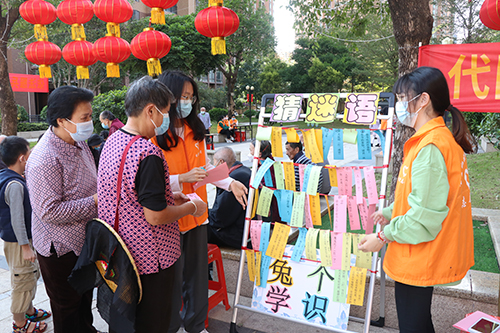 3【标题】圣堂社区春节“嘉年华” 让居民开心开新年.JPG