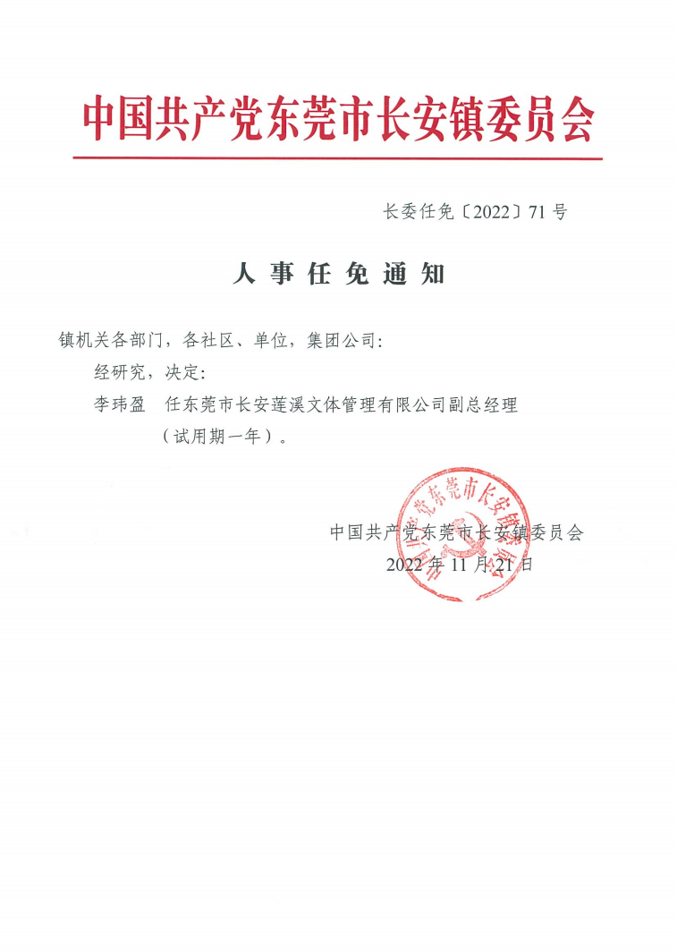 截图_20230201090218.png