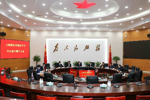 1【标题】大朗召开党委理论学习中心组第二期专题学习会议 (1)~1.jpg