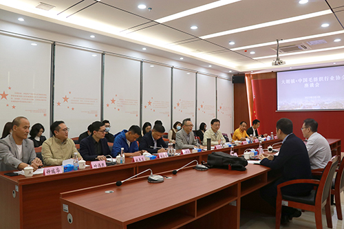 1【标题】大朗镇&bull;中国毛纺织行业协会座谈会召开.JPG