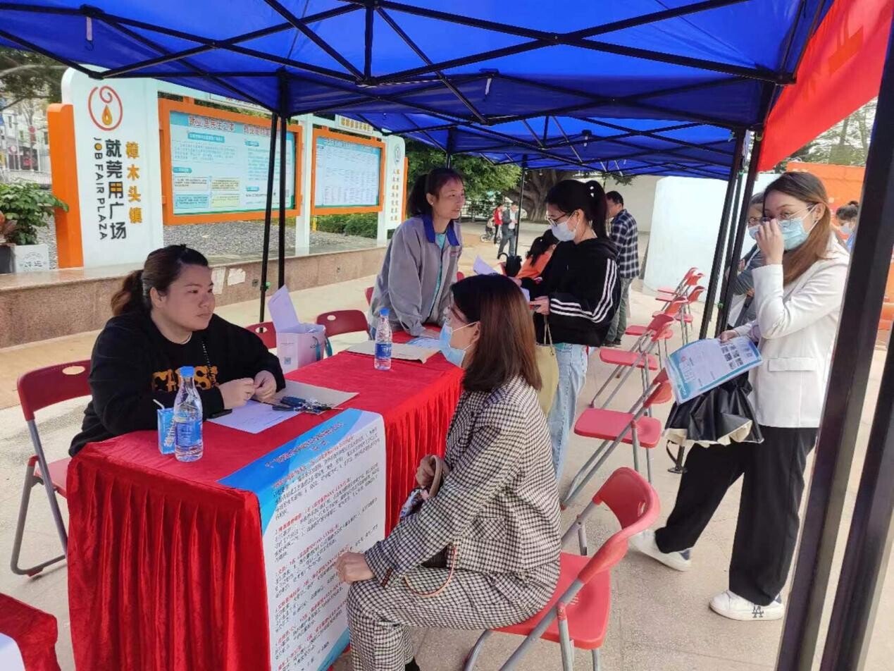 5期 樟木头镇举办2023年“春风行动暨就业援助月”现场招聘会_4