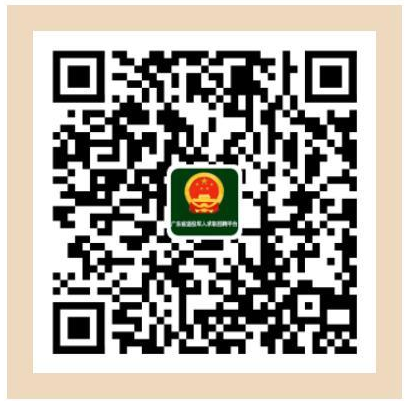 截图录屏_选择区域_20230223095914.png