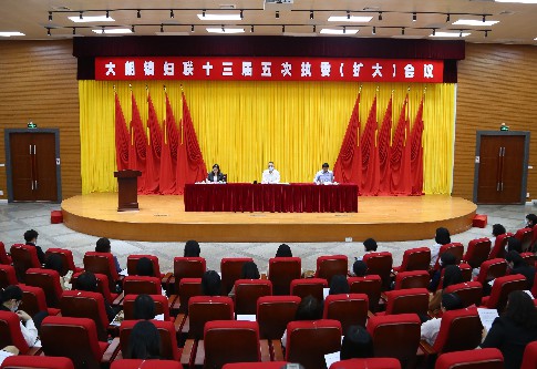3【标题】大朗召开妇联十三届五次执委（扩大）会议 (1) - 副本.jpg