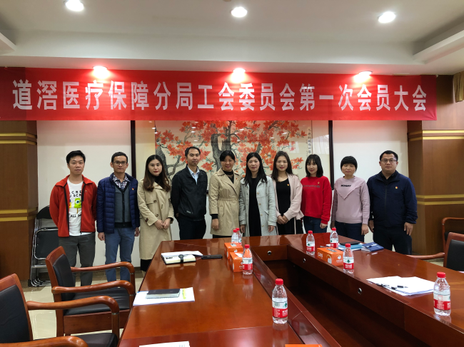 工第一次会会员大会 (9).jpg