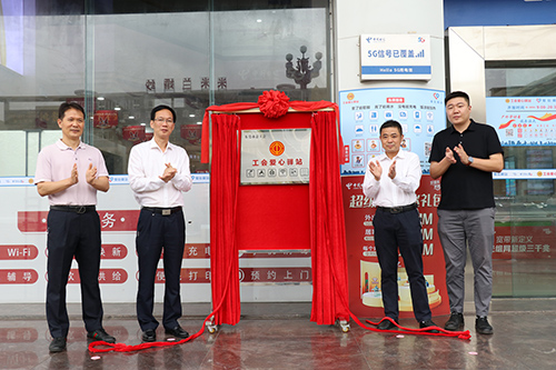 5【标题】大朗又添爱心驿站.JPG