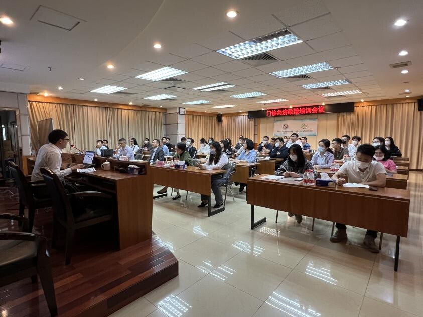 27期总第804期东城人社医保分局开展门诊共济政策专题培训_3