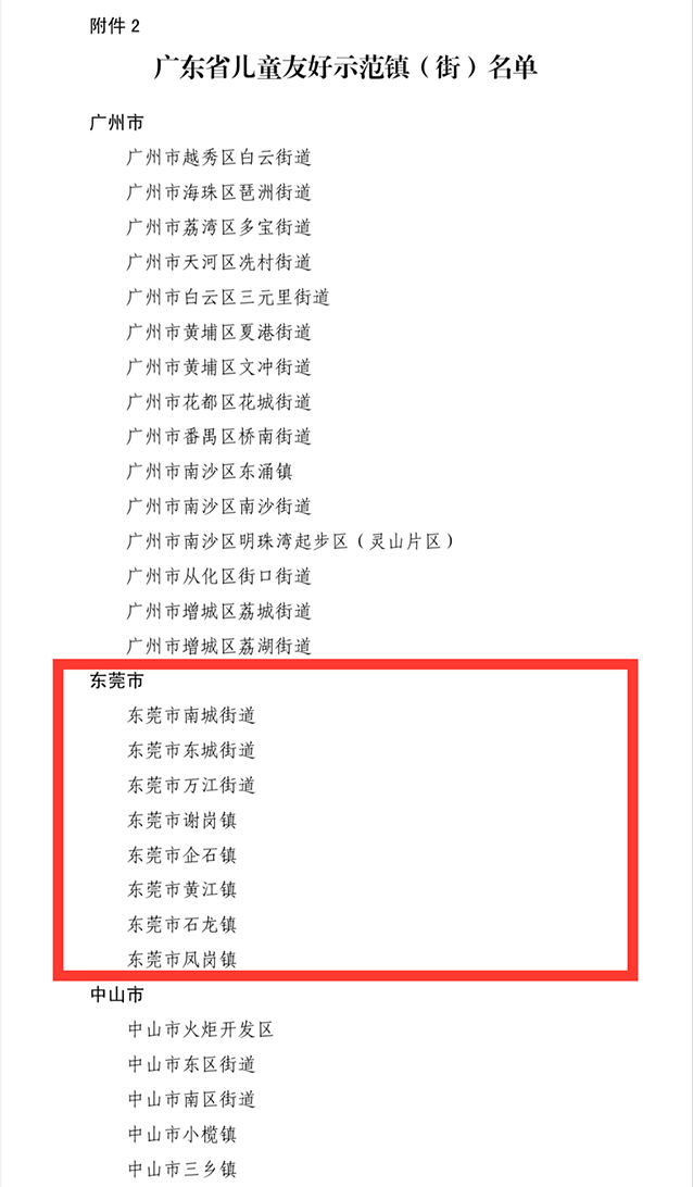 微信图片_20230406155048.jpg