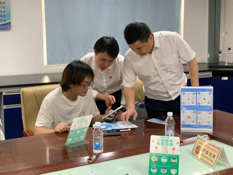 30期总第807期 东城医保分局开展“安全规范用基金 守好人民‘看病钱’”集中宣传月活动暨医保电子凭证现场宣传推广活动_1