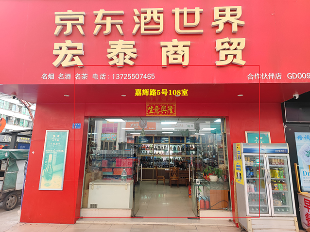 嘉辉路5号108室（标红线）.jpg