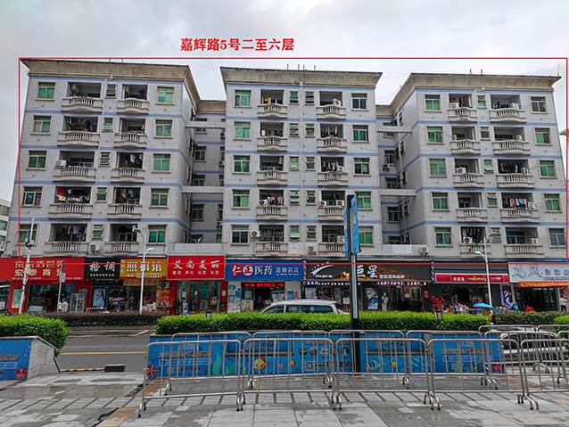 嘉辉路5号（标红线）.jpg