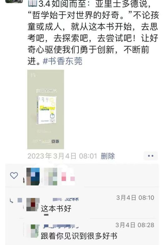 图片 7.png