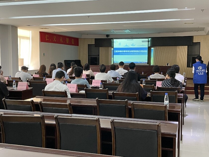 20230414 30期 石龙医保分局举办口腔种植价格专项治理落地执行培训暨医保基金使用监管条例宣讲会_2