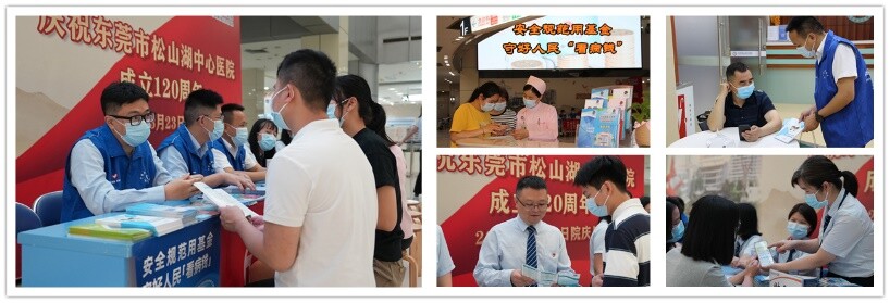 20230419 33期 石龙医保分局举办“安全规范用基金 守好人民‘看病钱’”医保基金监管宣传活动_3