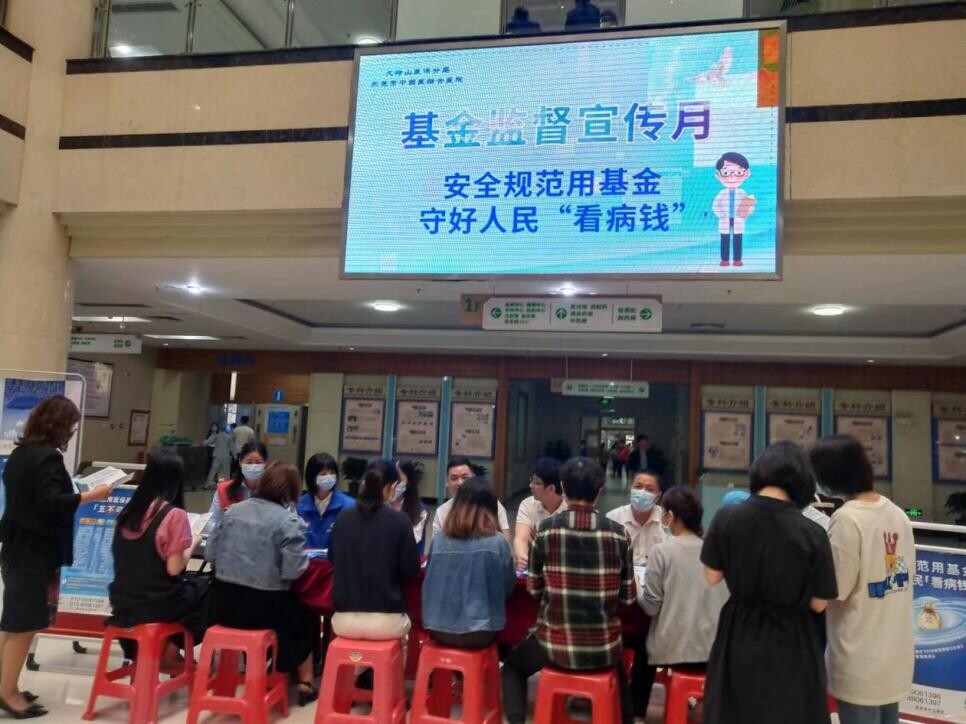 20230428 大岭山医保分局简讯 第1期  开展以“安全规范用基金 守好人民‘看病钱’”宣讲活动_2